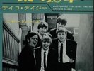 Yardbirds Happening's Ten Years Time Ago - 1st JPN 7