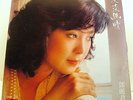 TERESA TENG / Chinese Pop Vocal / Polydor 2427 377 / gatefold/ no booklet
