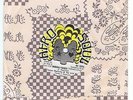 THOMAS MAPFUMO & THE ACID BAND / AFRO ZIMBABWE SOUNDS 70s-DEAT STOCK-LISTEN