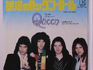 QUEEN: Now I'm Here / Lily Of The Valley 45 (Japan, PS insert) rare Rock & Pop
