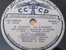 MOZART - Violin Concerto #5 OLGA PARKHOMENKO USSR LIGHTHOUSE 1st