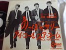 The Beatles. Long Tall Sally. Japan 1st press. Red Vinyl