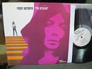 PETER BARDENS The Answer RARE ORIG VERVE FORECAST PROMO LP '70 camel them psychf