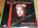 KIM WILDE Kids In America Japan 7