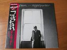 LP ALBUM JAPAN NIGHTPORTER JAPANESE PICTURE LABEL OBI DAVID SYLVIAN