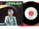 DAVID BOWIE KNOCK ON WOOD JAPAN 45