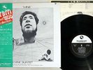 KOSUKE MINE QUINTET MINE THREE BLIND MICE 15PJ-1021 Japan,OBI Vinyl LP