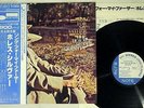 HORACE SILVER QUINTET SONG FOR MY FATHER BLUE NOTE BST 84185 Japan OBI Vinyl LP
