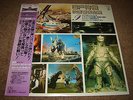 SF Vol 9 Japan Sci-Fi Soundtrack LP Ifukube GODZILLA # K22G-7119 Exc OBI  POSTER