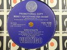 DIRE STRAITS - MONEY FOR NOTHING - ORIGINAL 1985 SOUTH AFRICA VERTIGO 45 PROMO