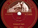 78 KURDISH 1930's MOHAMMAD AGHA Ashiq Bahari - Gulshan ? HMV 11018 iraq