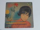 LE-THU / TRUC-LY / HUNG-CUONG / KIM-LOAN (VIETNAM 7” LP) VIETNAM BEAT