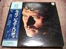 Johnny Hallyday SAME Japan LP w/OBI