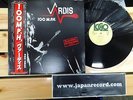VARDIS (PROMO COPY) 