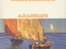 A.R. Luciani - Barocchiade Vinyl EU LP
