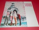 Wigwam -- Tombstone valentine   --  LP /Love Records /Kim Fowley /RAR   / PROG