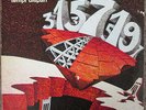 NEW TROLLS - Tempi Dispari | RARE Italian prog psych Magma LP