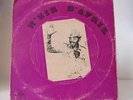 N'Zie D'Afrik: MH 008 Excellent Afro soukouss/Ivory coast listen