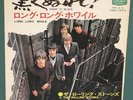 Rolling Stones Paint It Black 45 Japan W/ Sleeve London TOP-1053 NM
