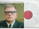 SHOSTAKOVICH Quartet n.12,13 BORODIN QUARTET Melodiya CM 03223-4 LP