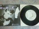 DAVID BOWIE - Heroes 7