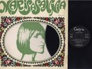 MARISA SANNIA - SELF TITLED - WORLD MUSIC LP - ITALY IMPORT