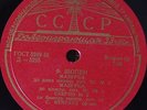 piano STANISLAV NEUHAUS Chopin Pieces PRE-MELODIYA 10