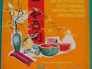 THANH TUYEN / HUNG CUONG / GIAO LINH - VIETNAM RARE 7