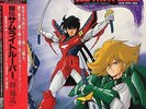JAPAN ANIME OST LP YOROIDEN SAMURAI TROOPERS Gun Rou Hen LP w/OBI Insert