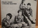 PARTISANS POLICE STORY KILLING MACHINE ORIGINAL UK 1981 NO FUTURE 45 MINT INSERT