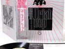 URIAH HEEP very best of JAPAN ONLY orig DLP w/OBI RARE  [FREE P+P]