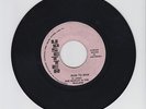 UPSETTER/MAN TO MAN  -  BOB MARLEY AND THE WAILERS  (  REGGAE ROOTS 7