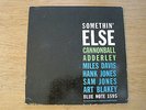 ADDERLEY / DAVIS 
