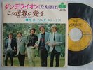 THE ROLLING STONES WE LOVE YOU / 7INCH PS