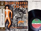 CHARLES MINGUS PITHECANTHROPUS ERECTUS ATLANTIC P-6005A JAPAN OBI Vinyl LP