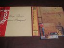 ROLLING STONES  BEGGARS BANQUET RARE JAPAN 25TH LONDON + 200G LPS +  REPLICA CD