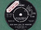 Shade Joey And The Night Owls Blue Bird Over The Mountain R.G.M. Joe Meek EX