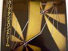 TANGERINE DREAM LE PARC JAPAN VINYL LP WITH OBI NEARMINT 28AP3070
