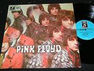 PINK FLOYD The piper at the gates of dawn /German LP'69 EMI COLUMBIA 1C062-04292