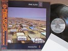 PINK FLOYD A Momentary Lapse Of Reason JAPAN LP w/Obi+Postcard 28AP-3405 A1/B1