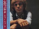 Scott Walker vinyl LP album record Stretch Japanese ECPM-40 EPIC 1973