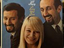 PETER PAUL AND MARY a song will rise LP VG+ Promo W 1589 Warner 1965 Mono US WLP