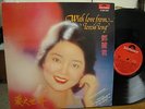 nm- TERESA TENG With Love From POLYDOR 2488368 Hong Kong LP