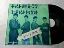 BEATLES CAN'T BUY ME LOVE / YOU CAN'T DO THAT 45 7