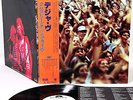 David CROSBY + Graham NASH live JAPAN orig LP PROMO  [FREE P+P]