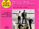 THE BEACH BOYS - CALIFORNIA GIRLS +3 - SUPER RARE  JAPAN 33rpm EP