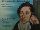 Pikaizen/Nasedkin: Weber 6 Violin Sonatas - Melodiya C10-08153-4, lovely copy