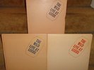 The Who Live at Leeds 40th Anniversary Vinyl LP + 4 CD Deluxe Box Set with Book