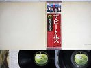 BEATLES WHITE ALBUM APPLE EAS-77001/2 Japanese pressing OBI Vinyl 2LP