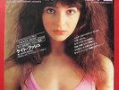 KATE BUSH - 